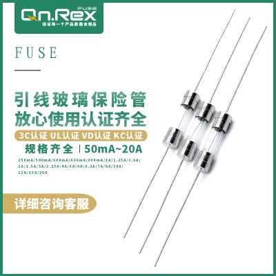 Fusible en verre 5*20mm 250V1A