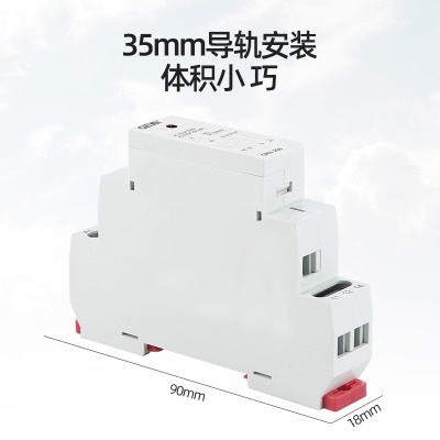 GEYA petit relais électrique intermédiaire type rail AC 200V