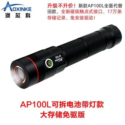 AOXINKE Torche de patrouille rechargeable batterie au lithium étanche