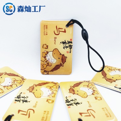 carte à induction pour serrure intelligente IC à motif zodiac chinois