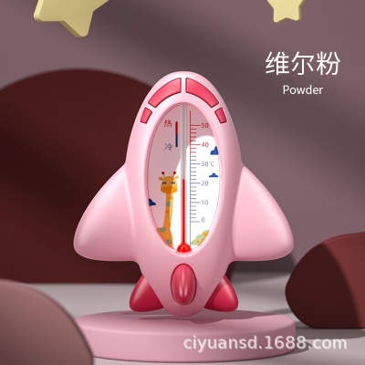 CIYUANSD Thermomètre thermosensible pour bébé