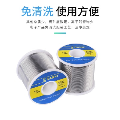 SHANQI  Fil de soudure Bonne activité et faible point de fusion