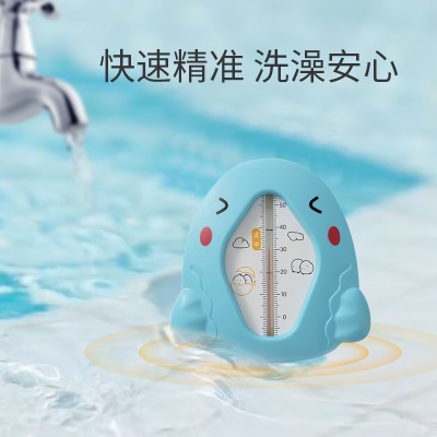 Thermomètre thermosensible pour bébé