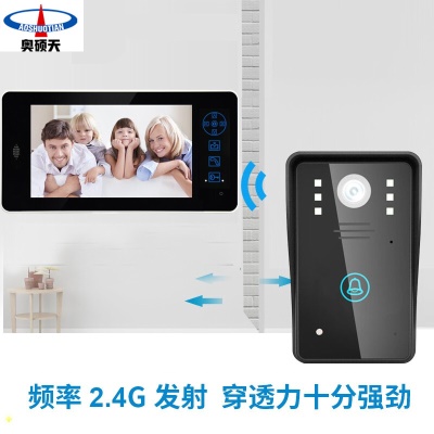 AOSHUOTIAN Contrôle d'accès intélligent 2.4G  de mémoire sans fil Video Interphone wifi