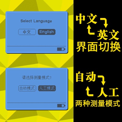 LINSHANG  Jauge d'épaisseur de haute précision  pour objets en verre avec affichage numérique