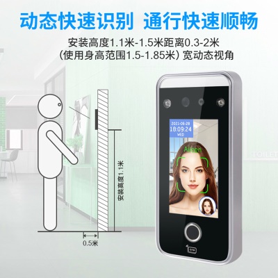 YIZHI Machine de présence à reconnaissance faciale dynamique Écran tactile de 4,3 pouces