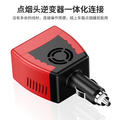 YCYD Onduleur de voiture 12V à 220V AC peut seulement être pris