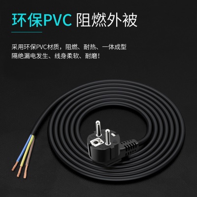 LINYUN  Câble d'alimentation standard européen à trois branchements