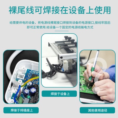 LINYUN  Câble d'alimentation standard européen à trois branchements