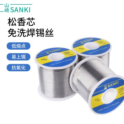 SHANQI  Fil de soudure Bonne activité et faible point de fusion