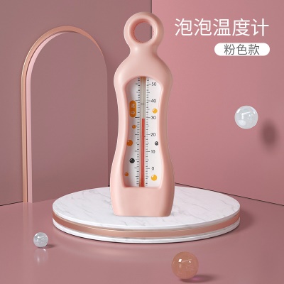 Thermomètre thermosensible pour bébé