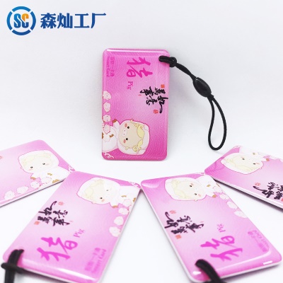 carte à induction pour serrure intelligente IC à motif zodiac chinois