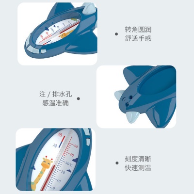 CIYUANSD Thermomètre thermosensible pour bébé