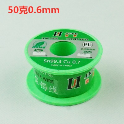 JINHU Fil de soudure écologique sans plomb  50 g