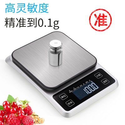 CHANGXIE Balance électronique en acier inoxydable rechargeable avec batterie triple à usage