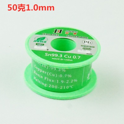 JINHU Fil de soudure écologique sans plomb  50 g