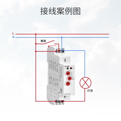 GEYA relais électrique temporisé LED indicateur matériau ignifuge