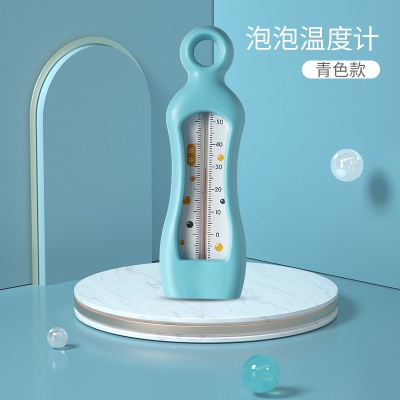 Thermomètre thermosensible pour bébé