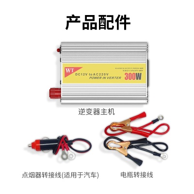 YCYD Inverseur de voiture 12V à 220V USB2.1A