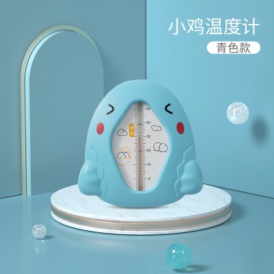 Thermomètre thermosensible pour bébé