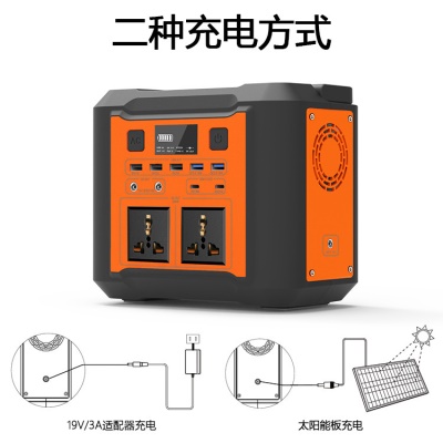 DEMUDA Source d'énergie solaire  portable