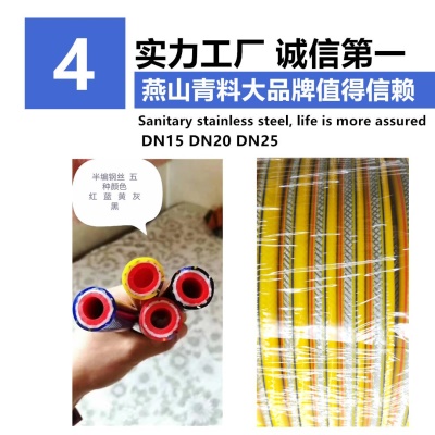 Tuyau de gaz 5 couches PVC antidéflagrant
