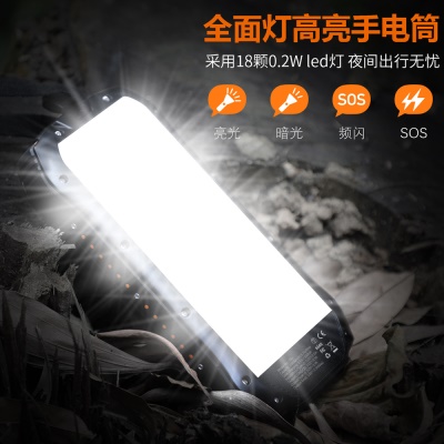 Alimentation solaire mobile portable 26800 mA
