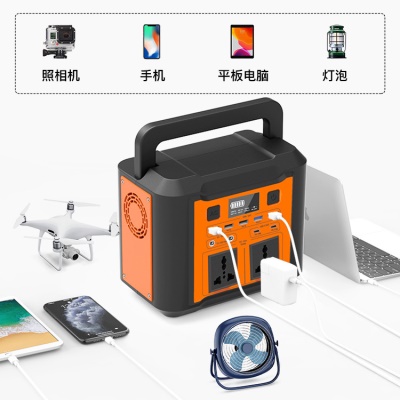 DEMUDA Source d'énergie solaire  portable