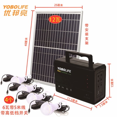YOBOLIFE Système solaire avec panneau solaires et ampoules solaires