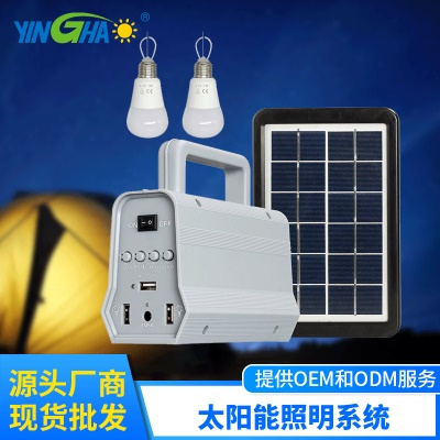 YINGHAO Système d'éclairage solaire mobile portable