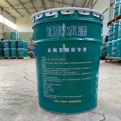 Peinture de rénovation pour carreaux d'acier résistant à haute température Peinture à base d'eau