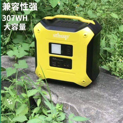 XUNTIANHONG Alimentation solaire portable de stockage d'énergie (nuancier de couleur manquant)