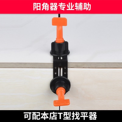 niveleur de carreaux en forme de T Tige interchangeable Réutilisable