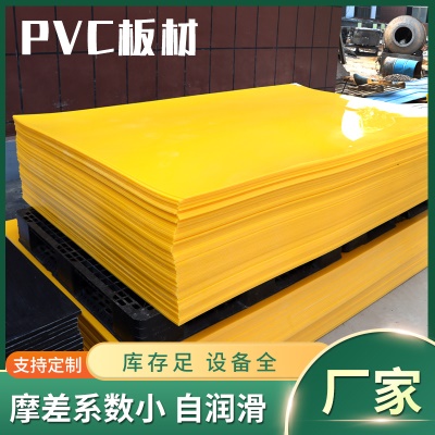 HAOXING Panneau en plastique PVC haute densité ignifuge