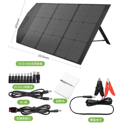 BOMAN panneau solaire rechargeable pliable en silicium monocristallin laminé PET