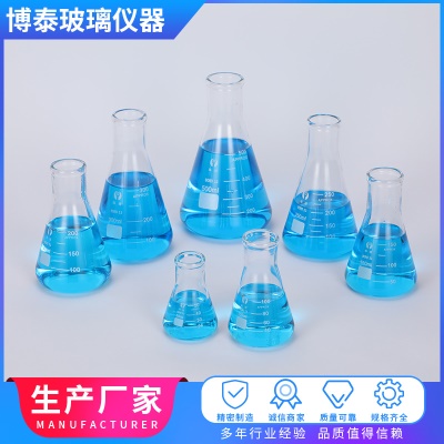 BOTAI Flacon triangulaire en verre à haute teneur en borosilicate transparent