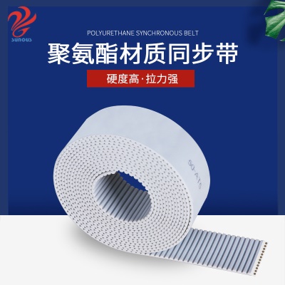 SUNOUS Courroie de distribution en polyuréthane AT5 type dents en PU