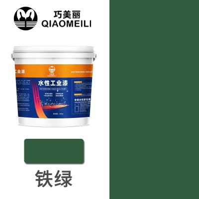 QIAOMEILI peinture antirouille à base d'eau respectueuse de l'environnement sans formaldéhyde haute adhérence