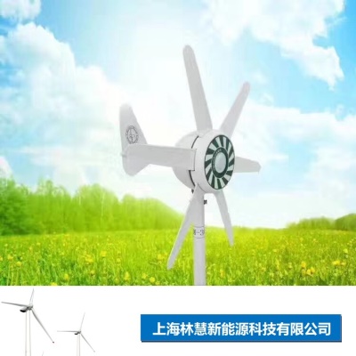 GUANGMANG  Eoliennes avec batterie au lithium intégrée
