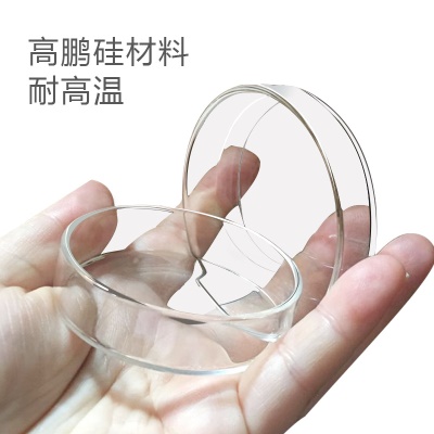 WUYI Boîte de Pétri en verre  résistant aux hautes températures et transparent 75mm