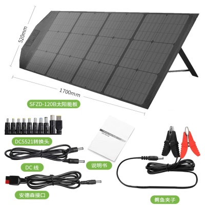 BOMAN Panneau solaire pliant portable 18V120W silicium monocristallin
