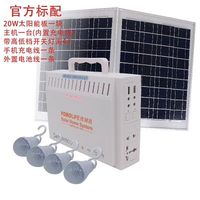 YOBOLIFE Système d'énergie solaire  avec panneaux et ampoules solaires