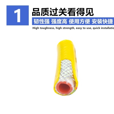 Tuyau de gaz 5 couches PVC antidéflagrant