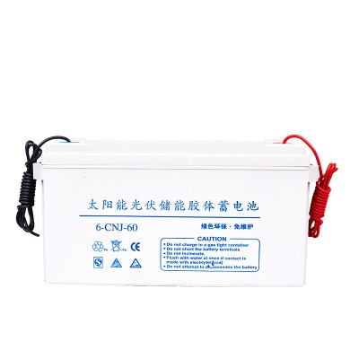 JINGYUAN batterie solaire 12V 60ah photovoltaïque colloïde