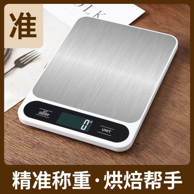 CHANGXIE Balance électronique à bouton tactile de haute précision