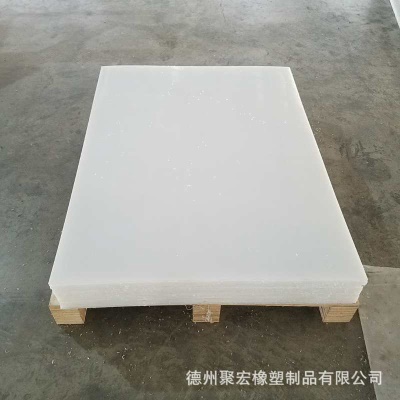 Plaque en plastique polypropylène pp soudable blanc