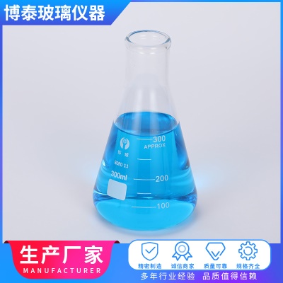 BOTAI Flacon triangulaire en verre à haute teneur en borosilicate transparent