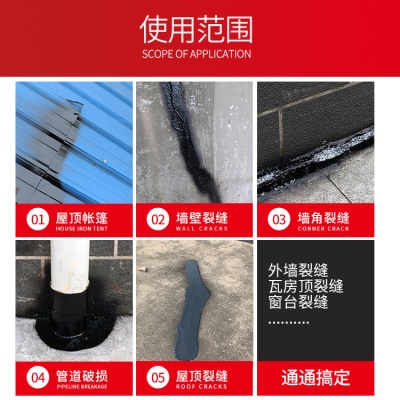 HUANGKA colle de remplissage de fuite spray auto-pulvérisé imperméable à l'eau