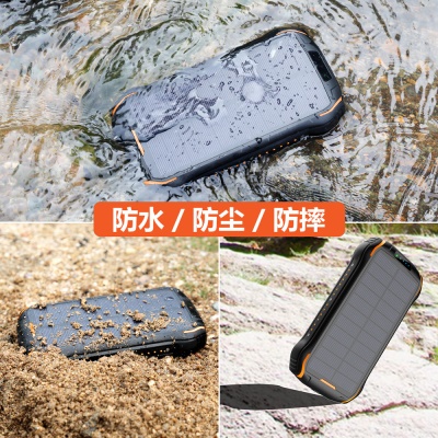 Alimentation solaire mobile portable 26800 mA