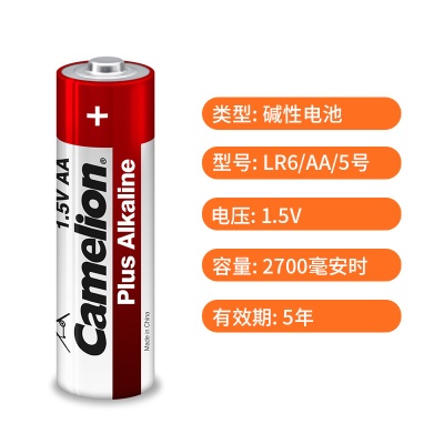 Camelion  Batterie pile Taille 5 alcaline